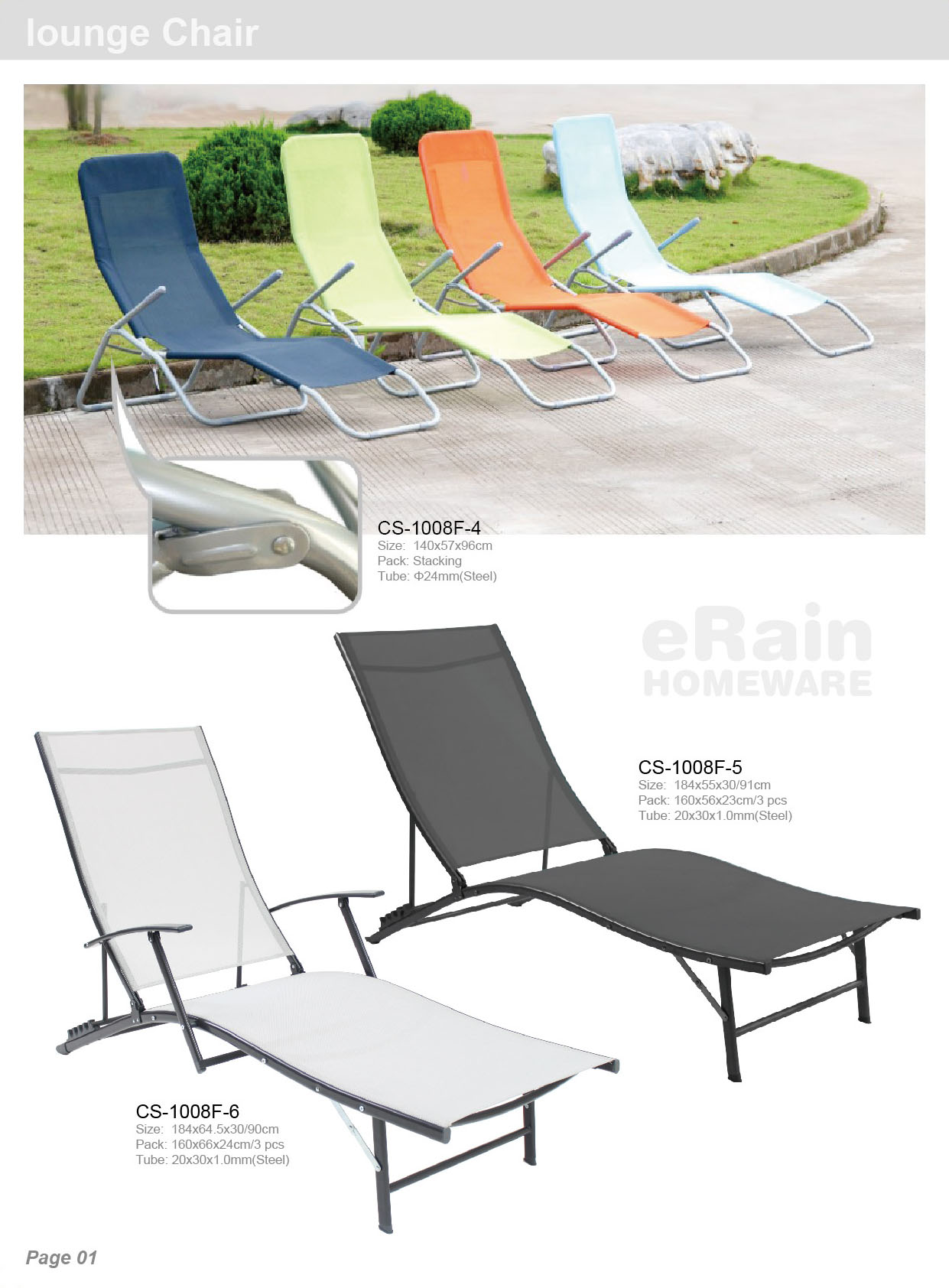 Beach Chair Wuhan Erain Homeware Co Ltd